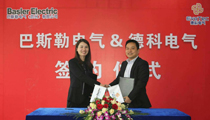 巴斯勒电气&米兰体育电气在苏州举行签约仪式