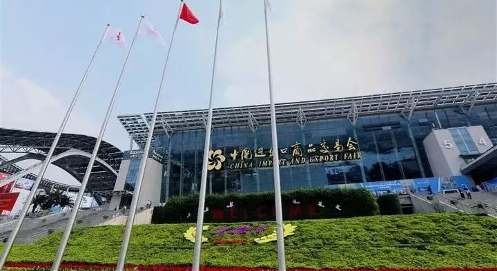 今日头条|米兰体育电气精彩亮相2017广交会