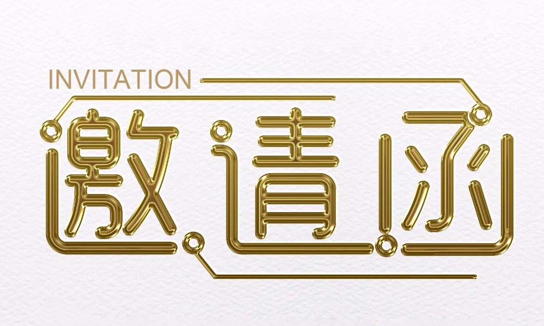 [展会动态]米兰体育邀您共聚2018上海宝马展