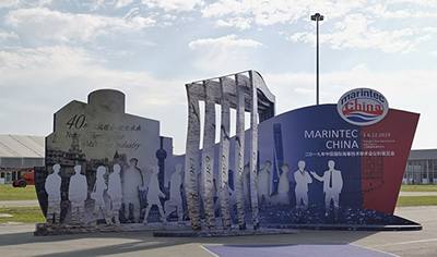 EvoTec米兰体育惊艳亮相2019中国国际海事展