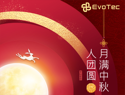 【月满中秋人团圆】米兰体育电气恭祝大家中秋节快乐！