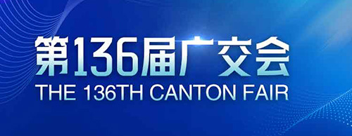 蓄势待发 | 米兰体育电气邀您共赴第136届广交会！