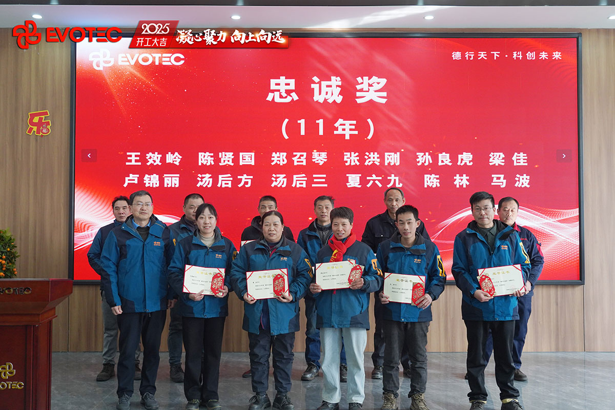 2024年度表彰大会